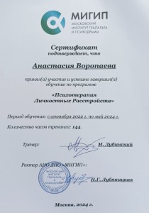 doc01479420161103193443_001